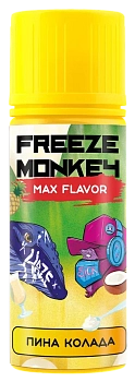 Жидкость Freeze Monkey MAX Flavor Пинаколада 120мл 3мг