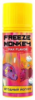 Жидкость Freeze Monkey MAX Flavor Ягодный Йогурт 120мл 3мг